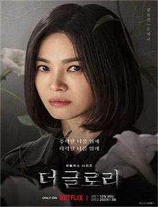 《告密者2013》
